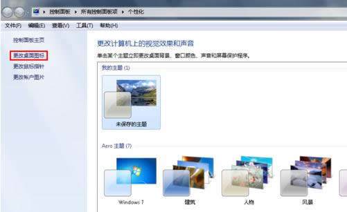 電腦圖標(biāo) 電腦圖標(biāo)