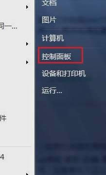 英雄聯(lián)盟fps不穩(wěn)定 英雄聯(lián)盟fps不穩(wěn)定