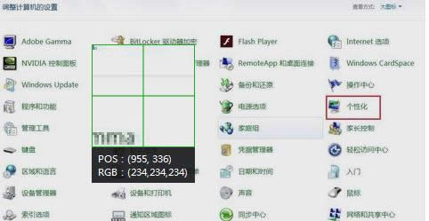 英雄聯(lián)盟 英雄聯(lián)盟