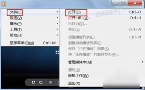 打開DAT 打開DAT