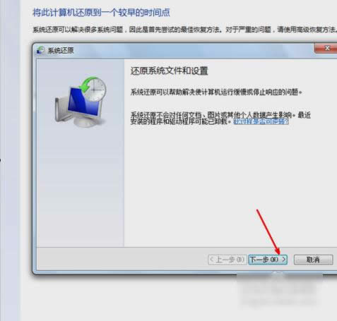 win7 win7