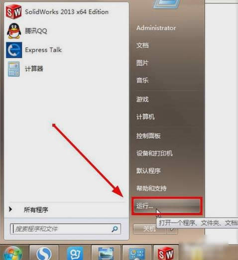 無法更改設(shè)置 無法更改設(shè)置