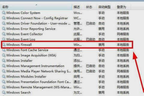 無法更改設(shè)置 無法更改設(shè)置