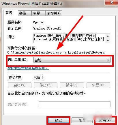 無法更改設(shè)置 無法更改設(shè)置