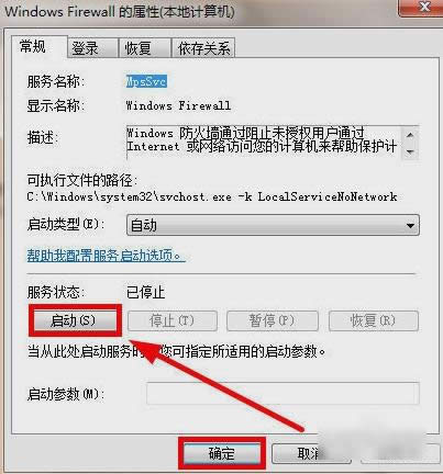 怎么解決 怎么解決