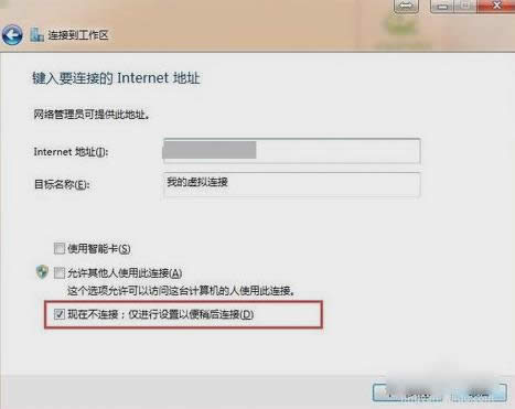 VPN VPN