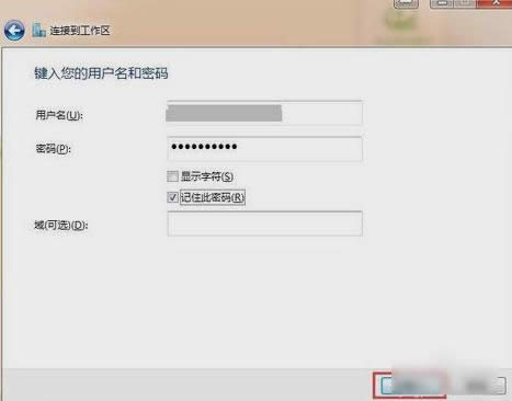 設(shè)置虛擬專(zhuān)用網(wǎng)絡(luò) 設(shè)置虛擬專(zhuān)用網(wǎng)絡(luò)