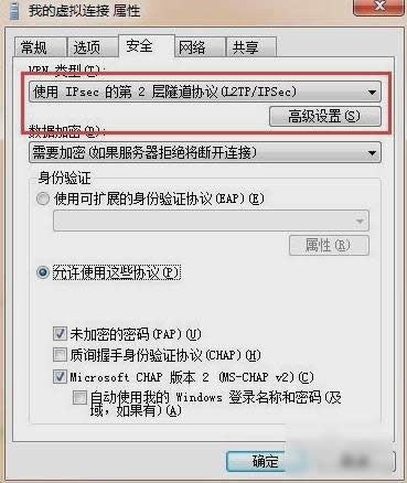 VPN VPN