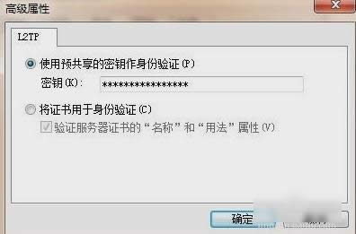 VPN VPN