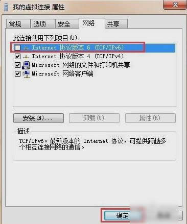 虛擬專(zhuān)用網(wǎng)絡(luò) 虛擬專(zhuān)用網(wǎng)絡(luò)