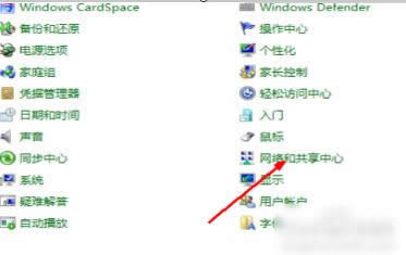 筆記本設(shè)置無線網(wǎng)絡(luò) 筆記本設(shè)置無線網(wǎng)絡(luò)