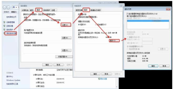 虛擬內(nèi)存 虛擬內(nèi)存