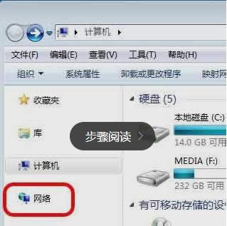 網(wǎng)上鄰居 網(wǎng)上鄰居