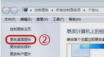 網(wǎng)上鄰居 網(wǎng)上鄰居