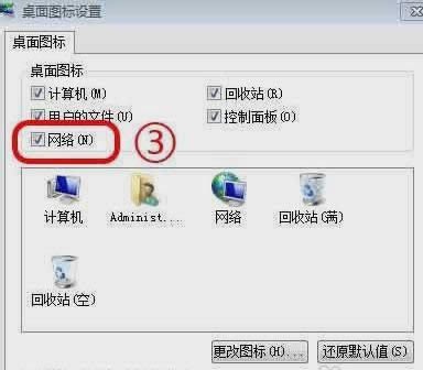 網(wǎng)絡(luò)圖標(biāo) 網(wǎng)絡(luò)圖標(biāo)