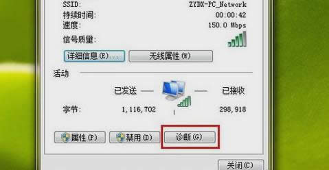 無internet 無internet