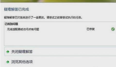 無internet 無internet