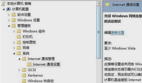 無internet 無internet