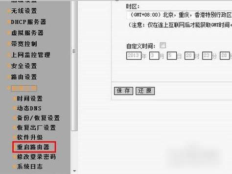 權(quán)限 權(quán)限