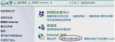 ie瀏覽器打不開(kāi) ie瀏覽器打不開(kāi)