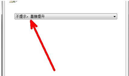 怎么關(guān)閉UAC 怎么關(guān)閉UAC