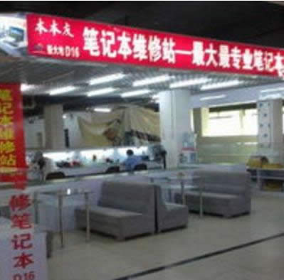 黑屏 黑屏
