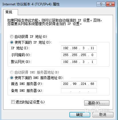 設(shè)置 設(shè)置
