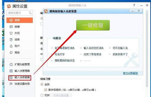 搜狗 搜狗