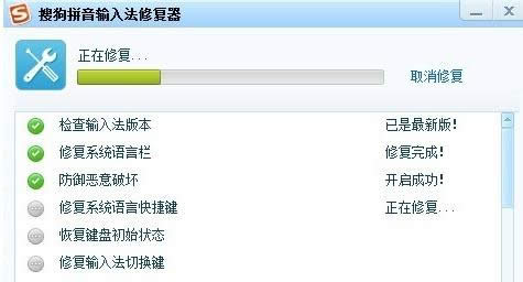 搜狗 搜狗