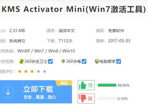 win7 win7