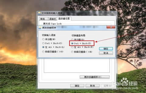 輸入法切換不出來(lái) 輸入法切換不出來(lái)