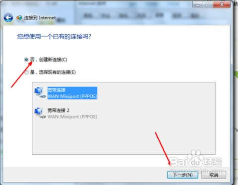筆記本怎么設置無線網絡 筆記本怎么設置無線網絡