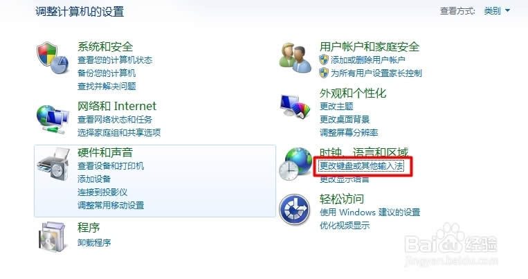 輸入法切換不出來(lái)拼音 輸入法切換不出來(lái)拼音