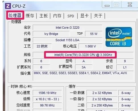 CPU CPU