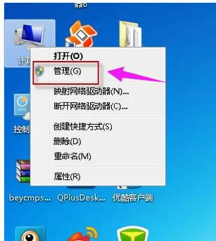 電腦自動(dòng)關(guān)機(jī) 電腦自動(dòng)關(guān)機(jī)