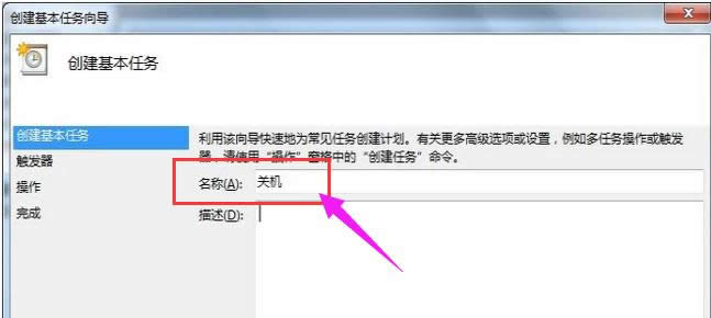 自動(dòng)關(guān)機(jī) 自動(dòng)關(guān)機(jī)
