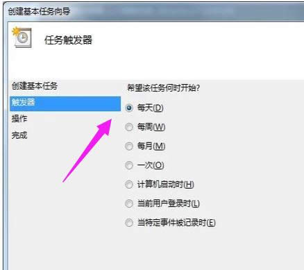 設(shè)置關(guān)機(jī) 設(shè)置關(guān)機(jī)
