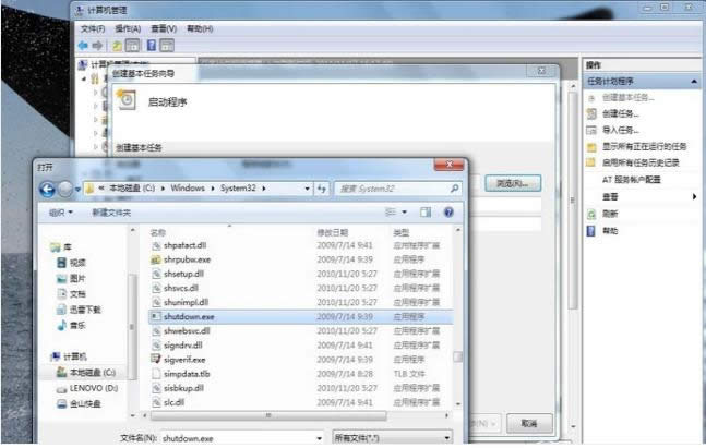 自動(dòng)關(guān)機(jī) 自動(dòng)關(guān)機(jī)