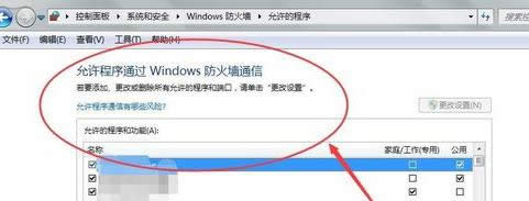 游戲 游戲