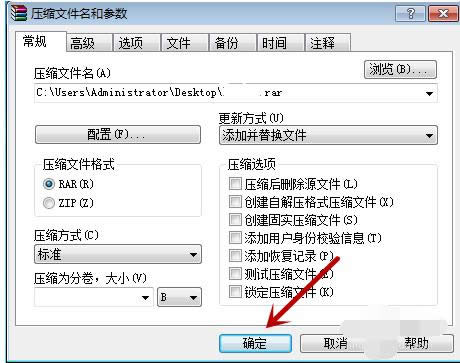 文件 文件