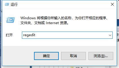 回收站 回收站