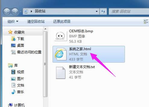 win7 win7