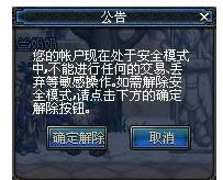 自動(dòng)消除 自動(dòng)消除