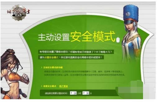自動(dòng)消除 自動(dòng)消除
