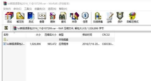 文件密碼 文件密碼