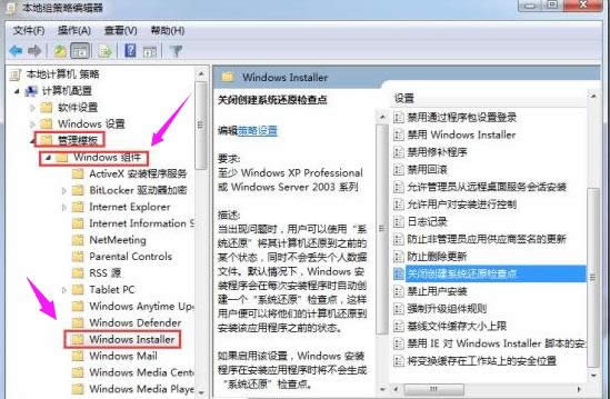 win7 win7