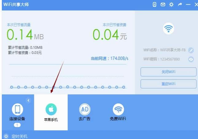 熱點(diǎn)軟件 熱點(diǎn)軟件