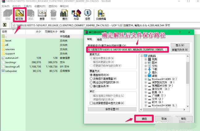 系統(tǒng)鏡像 系統(tǒng)鏡像