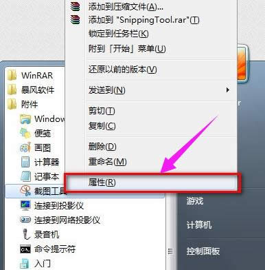 系統(tǒng)截圖 系統(tǒng)截圖