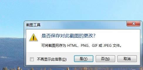 截圖 截圖